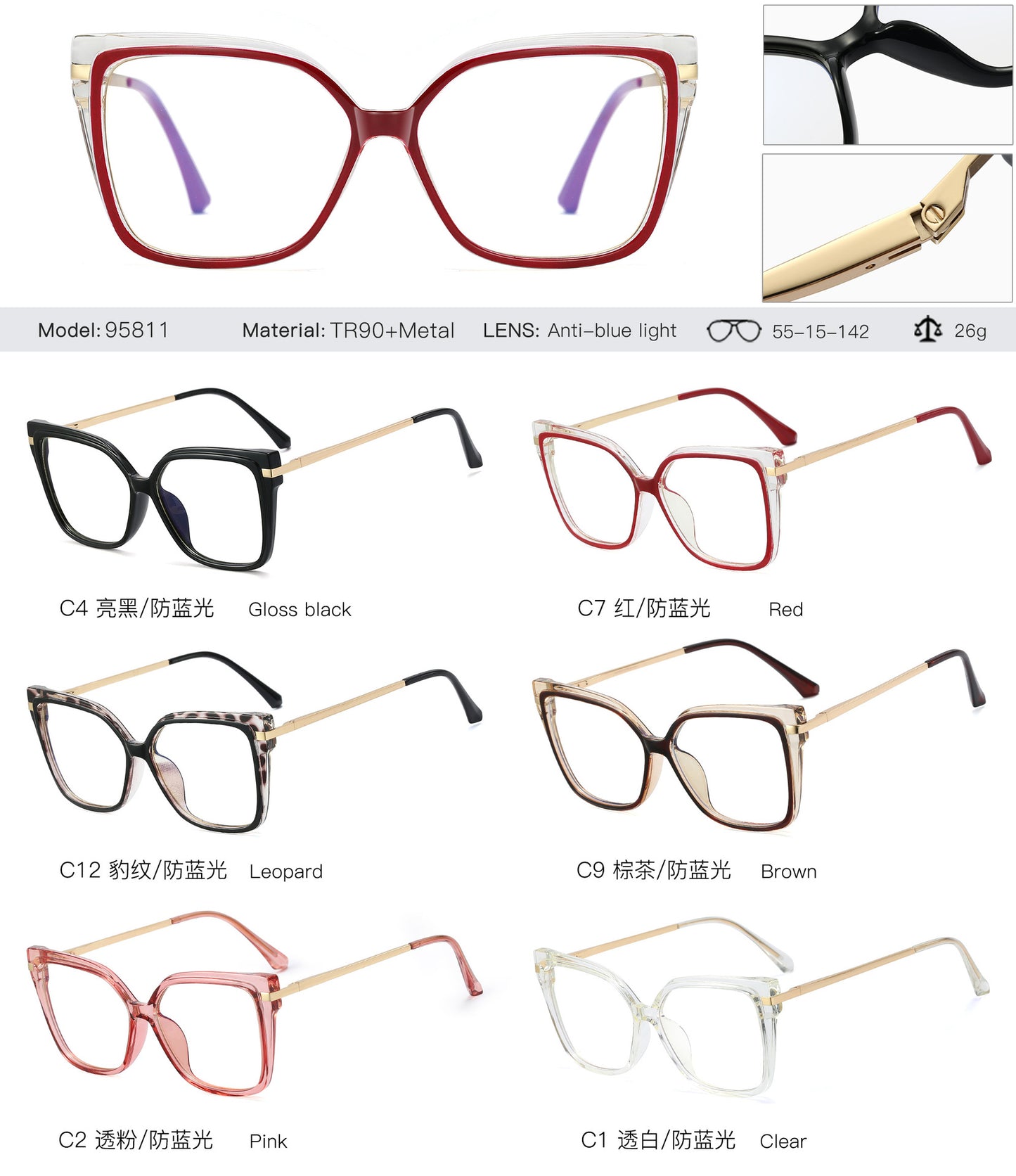 Optical glasses COLORS